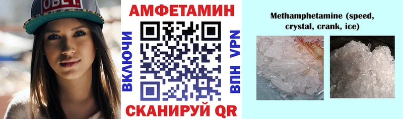 OMG как войти Энем Амфетамин 97%
