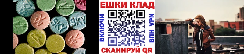 цена   Энем  Экстази VHQ 