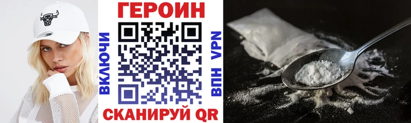 ГЕРОИН афганец  Энем 