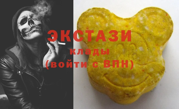 стафф Михайловск