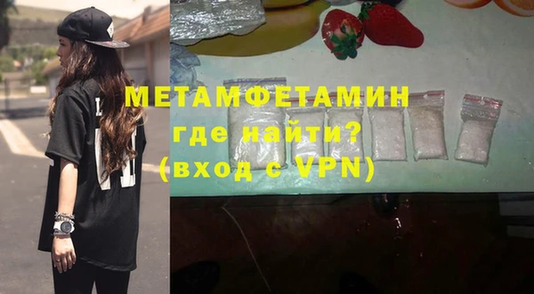 ALPHA PVP Михайлов