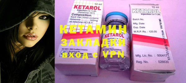 экстази Михайловка