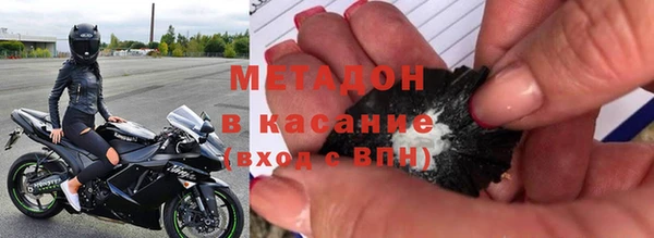 стафф Михайловск