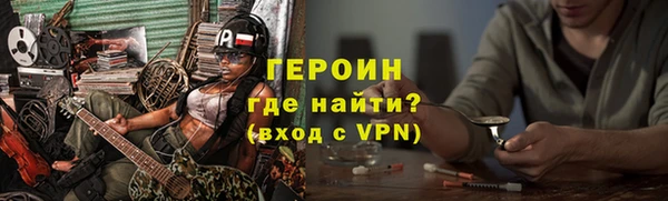 экстази Михайловка