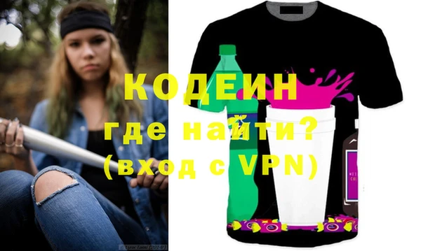 экстази Михайловка