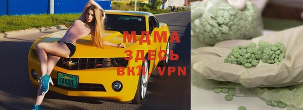 экстази Михайловка