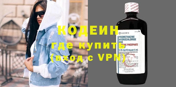 стафф Михайловск