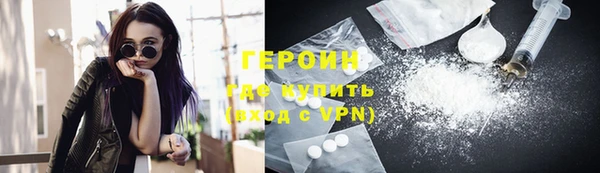 экстази Михайловка