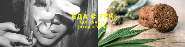 стафф Михайловск