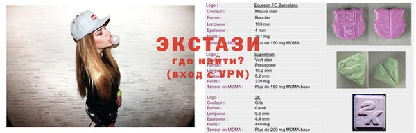 стафф Михайловск