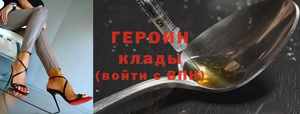 стафф Михайловск