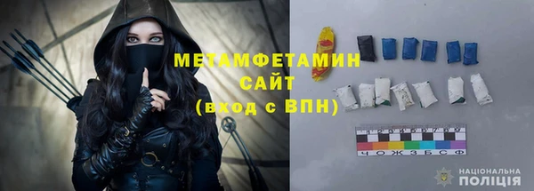 стафф Михайловск