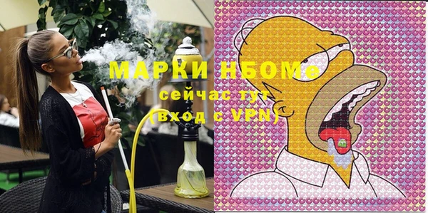 экстази Михайловка