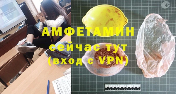 экстази Михайловка