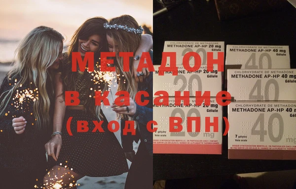 стафф Михайловск