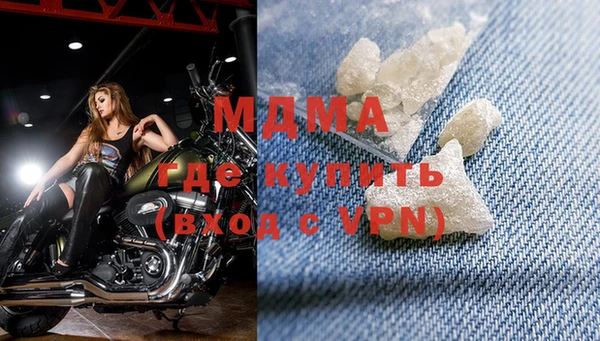 экстази Михайловка
