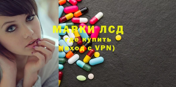 экстази Михайловка