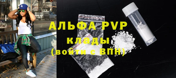 ALPHA PVP Михайлов