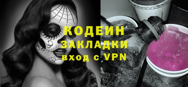 экстази Михайловка