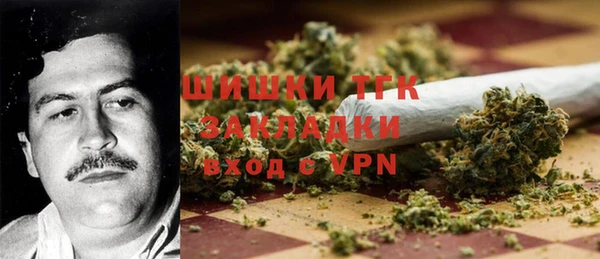 ALPHA PVP Михайлов