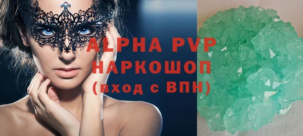 ALPHA PVP Михайлов