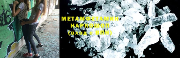 ALPHA PVP Михайлов