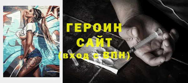 экстази Михайловка