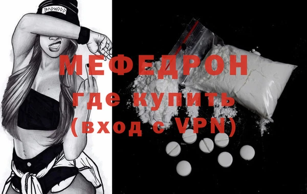 экстази Михайловка