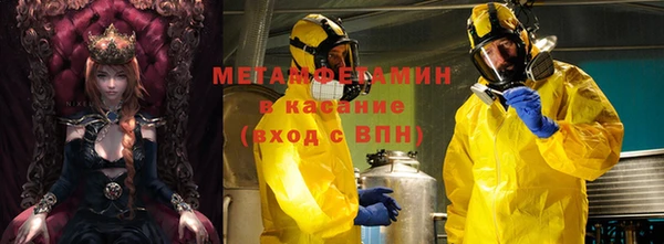 ALPHA PVP Михайлов