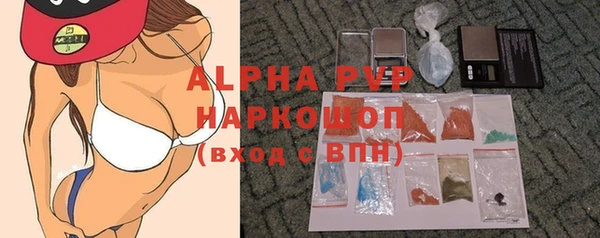 ALPHA PVP Михайлов