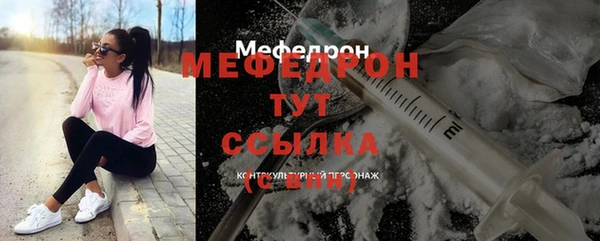 стафф Михайловск