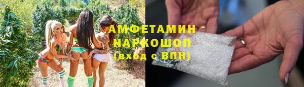 ALPHA PVP Михайлов
