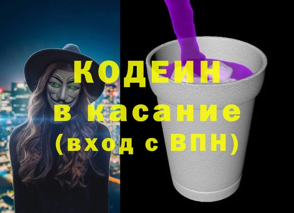 стафф Михайловск