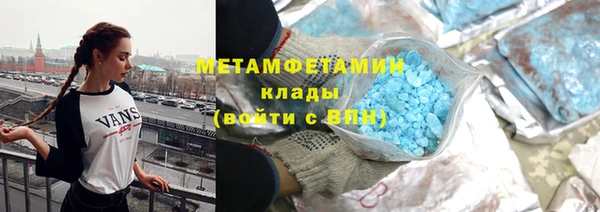 ALPHA PVP Михайлов