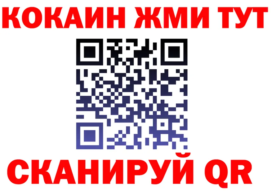 ГАШ Изолятор сайт площадка ОМГ ОМГ Энем