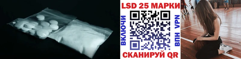 LSD-25 экстази ecstasy Энем