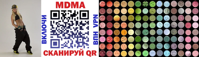 МДМА кристаллы  Энем 
