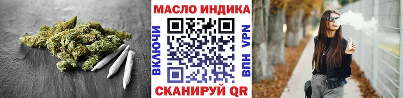 Дистиллят ТГК гашишное масло  Энем 
