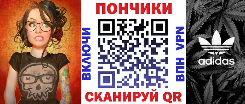 Бошки Шишки план  Энем 